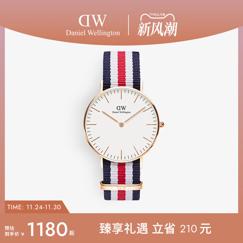 dw手表简约撞色织纹女表36mm