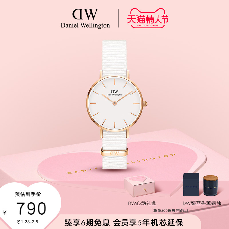 dw手表女 PETITE系列纯色织纹圆表28mm 丹尼尔惠灵顿旗舰店