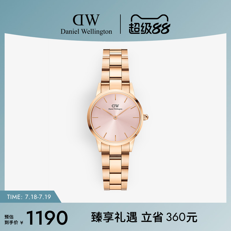 DW女士手表 ICONIC系列幻彩小精钢彩盘钢带女表28MM