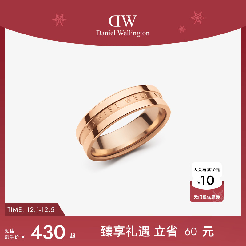 DW戒指情侣同款系列轻奢玫瑰金色