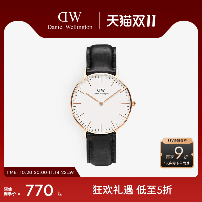 dw手表女36mm表盘皮质女表
