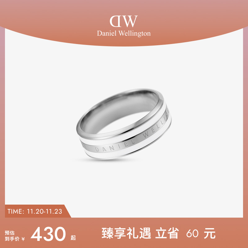 DW戒指双色轻奢个性指环