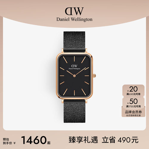 男dw手表丹尼尔惠灵顿旗舰店