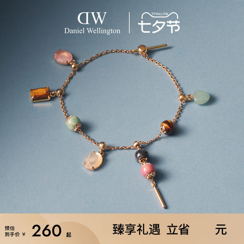 DW手链女天然彩色宝石吊坠叠戴
