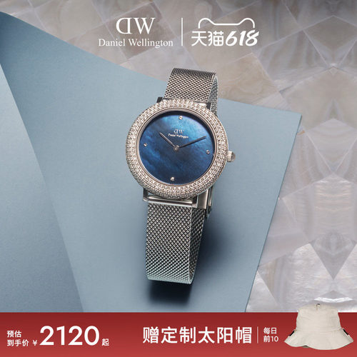 DW手表女款水晶贝母表盘石英表