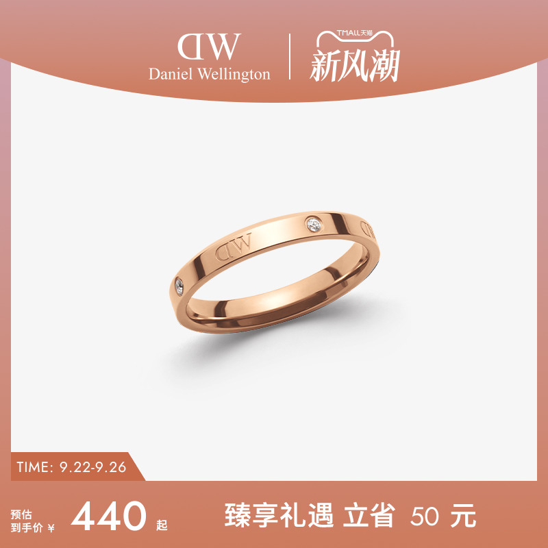DW情侣对戒简约玫瑰金色戒指女