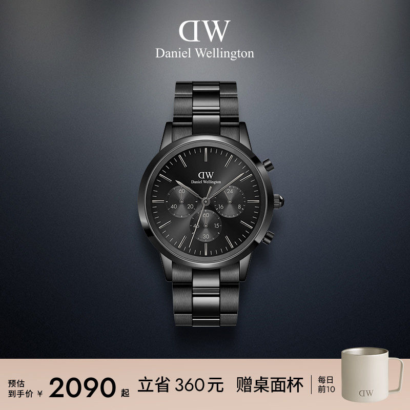 dw手表三计时精钢石英腕表图片