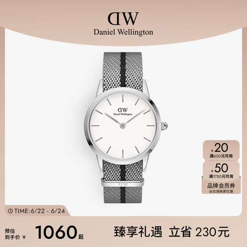 DW腕表Iconic系列织纹小精钢