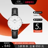 [50 % скидка] DW Watch Series серия элегантные и простые кожаные женские часы 32 мм Даниэль Веллингтон