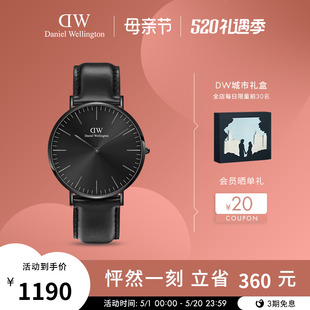 CLASSIC幻影系列皮带石英腕表男表新品 DW手表男款 520礼物