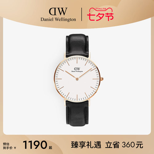dw手表女36mm表盘皮质女表