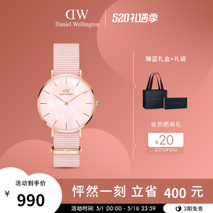 PETITE系列珠光贝母盘粉色织纹女表32mm DW手表女