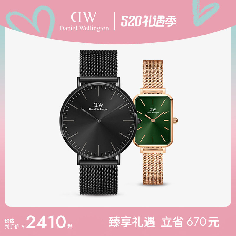 DW手表情侣对表 复古小方表小绿表小众石英腕表情侣同款手表气质