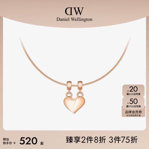 DW玫瑰金色心型吊坠项链女款