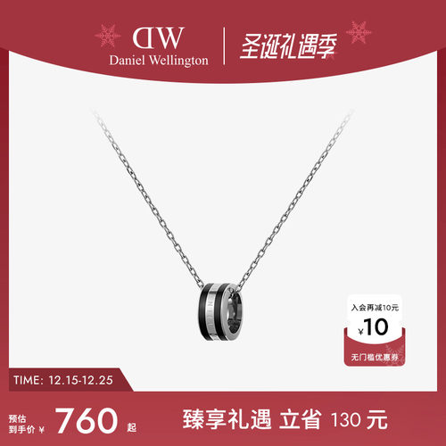 dw双色项链女款情侣同款配饰