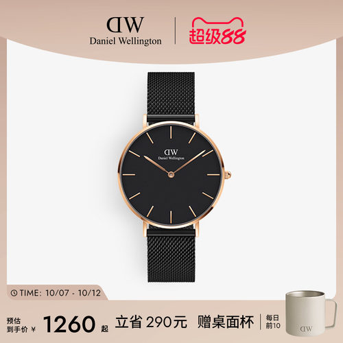 dw手表男潮酷流金表36mm