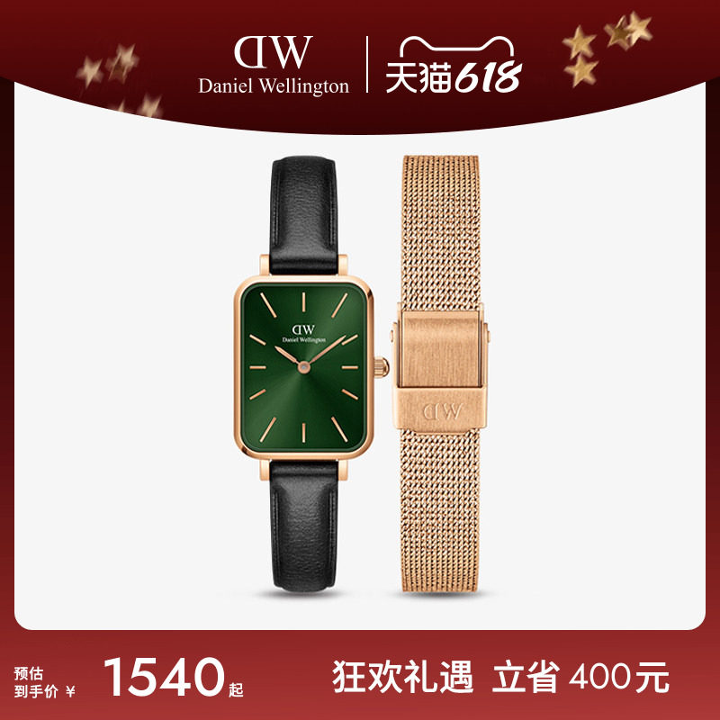 DW手表套装女款 QUADRO系列皮质小绿表精钢表带礼盒套装 送女生