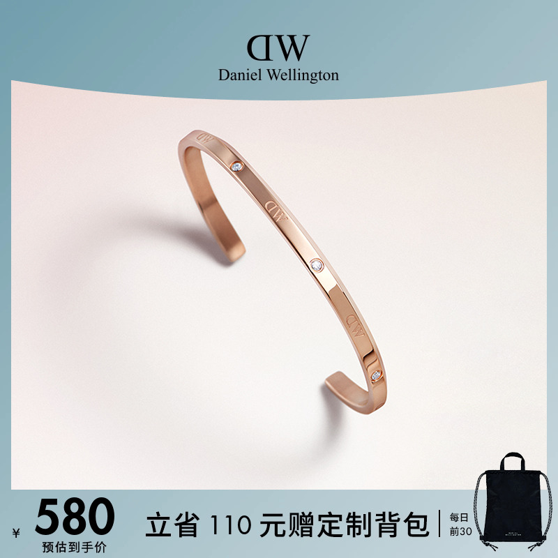 DW星辰手镯情侣时尚简约新品
