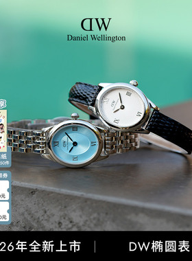 【马思纯同款】DW手表女表复古椭圆表手表女士星光银色腕表皮带表