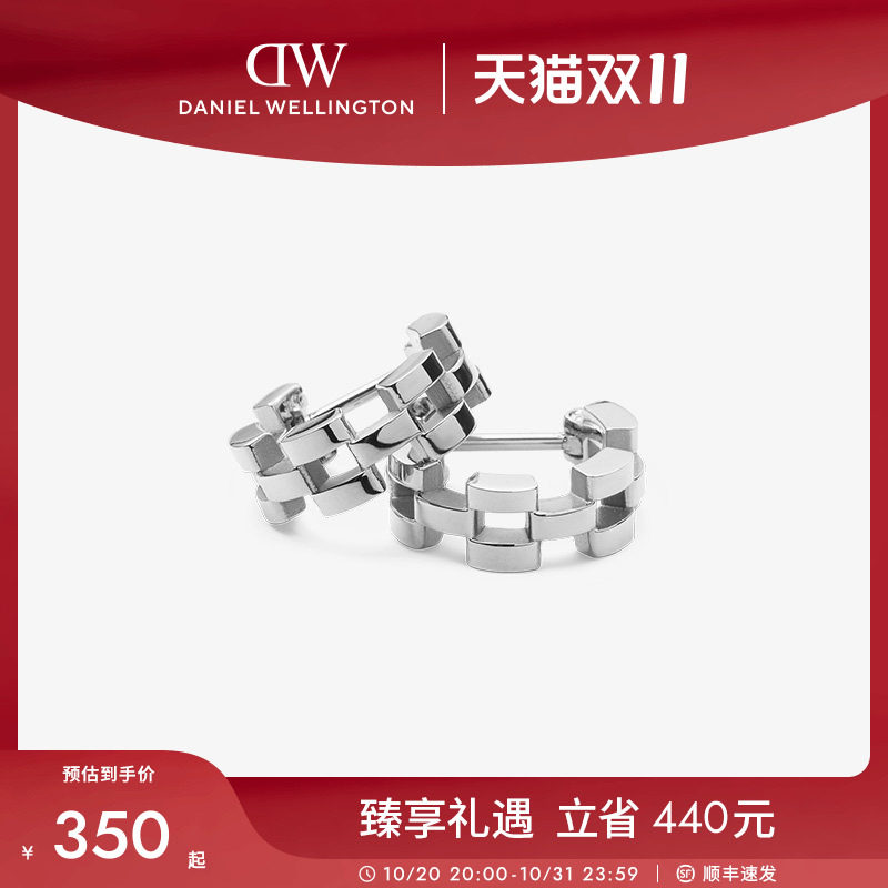 DW耳环女款 链条系列轻奢高级感链条耳钉首饰小众设计感耳饰女士