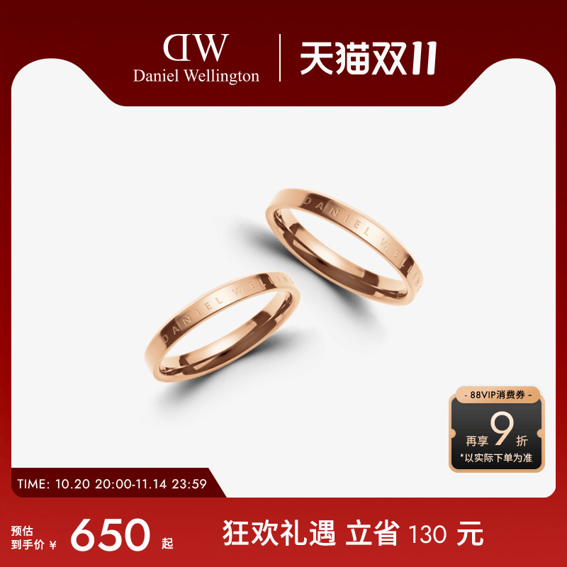 DW戒指玫瑰金色简约情侣同款