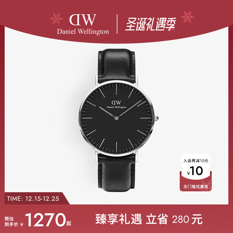 DW男表CLASSIC系列经典皮质腕表