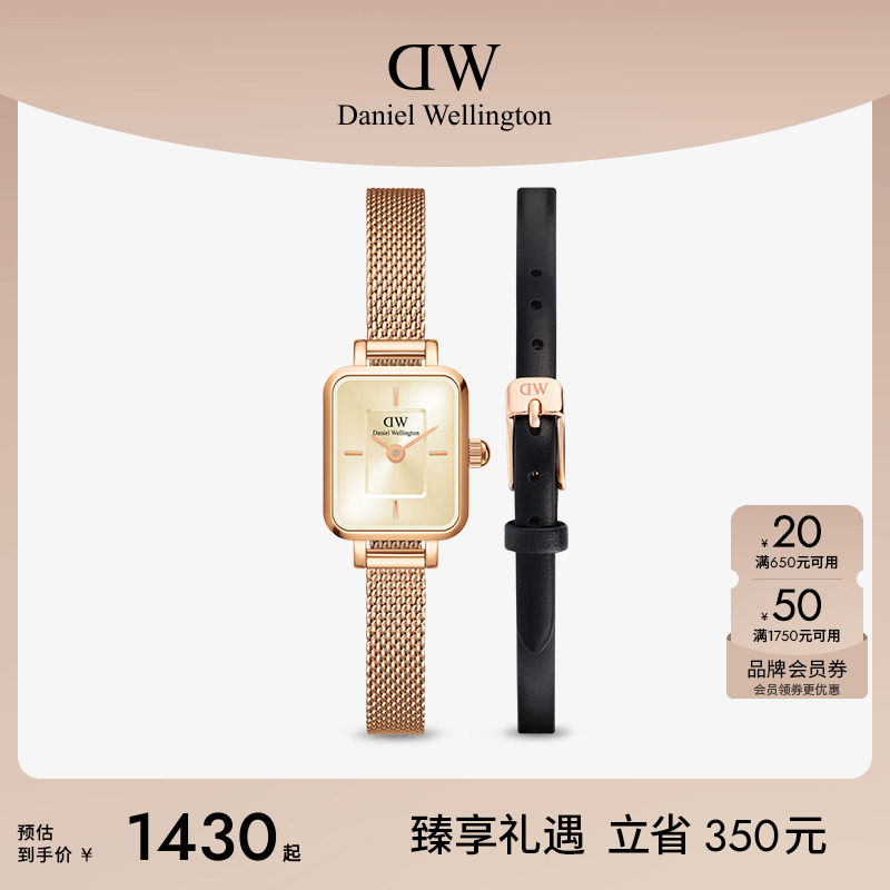 DW小方糖腕表女款手表轻奢小众图片