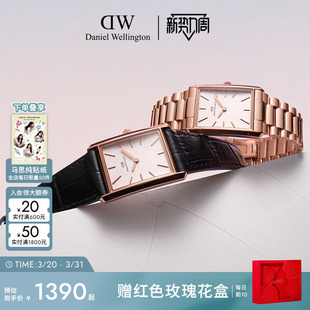 DW手表女 BOUND摩登石英腕表女表轻奢小众女表小方表高级感时尚