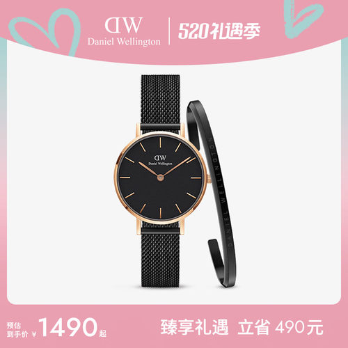 dw耀目黑石英机芯女手表手镯套装