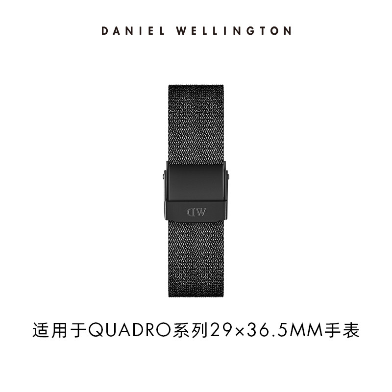DW原装表带金属编织petite系列