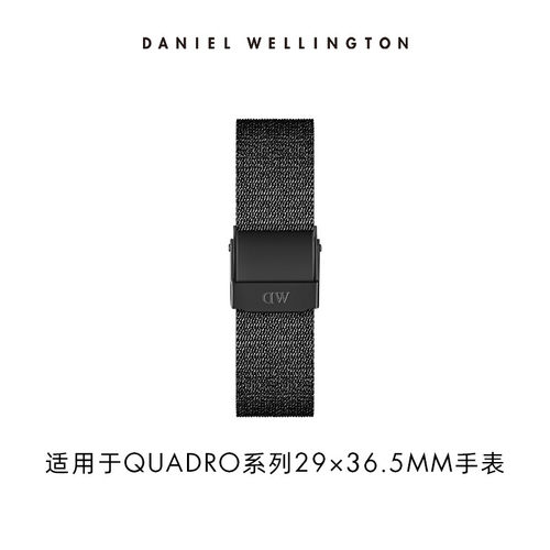 DW原装表带金属编织petite系列