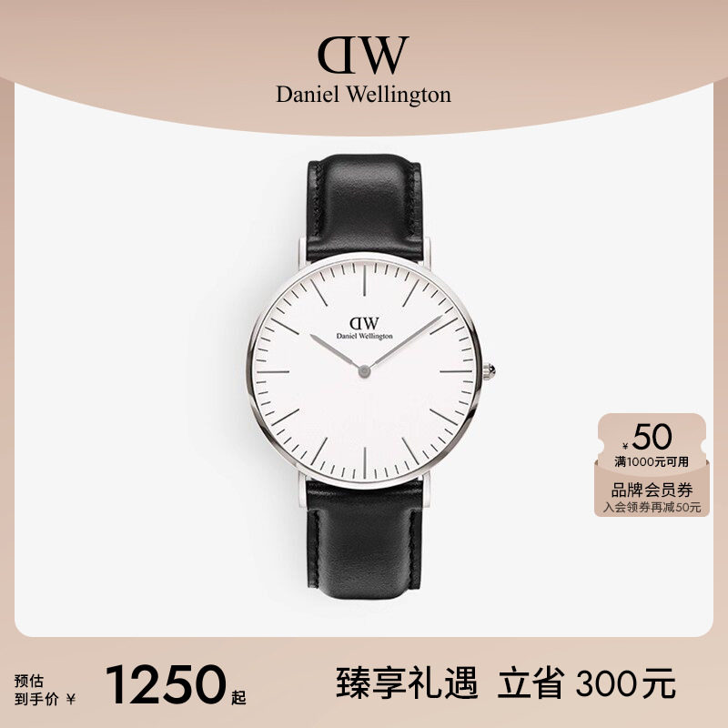 DW男表CLASSIC系列经典皮质腕表图片