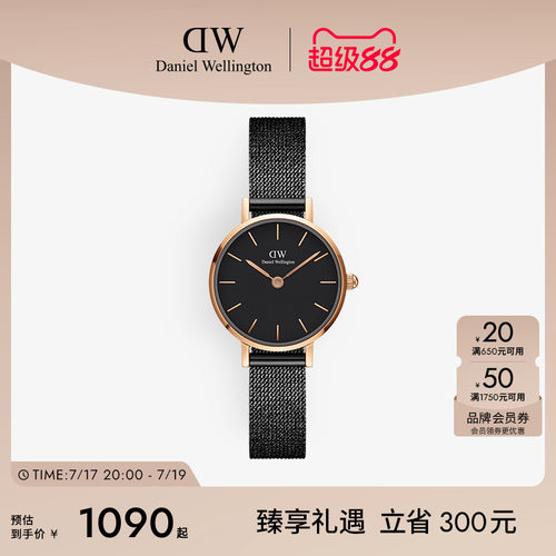 dw手表麦穗表带石英圆表