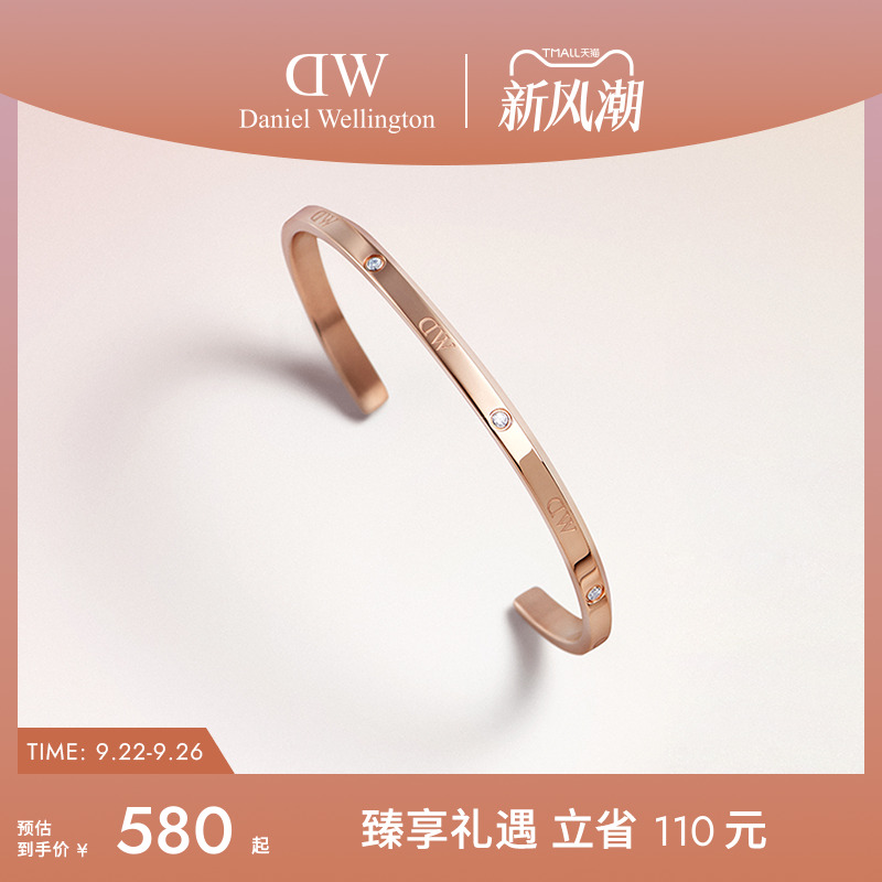 DW星辰手镯情侣时尚简约新品