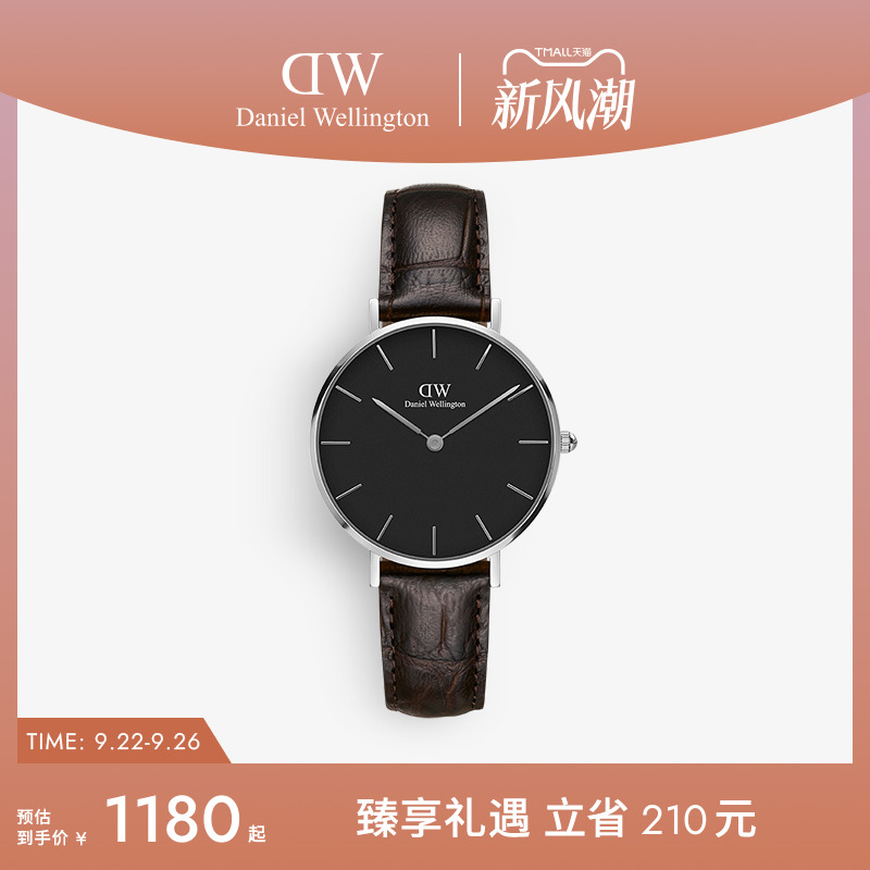 DW手表皮带石英女表32mm