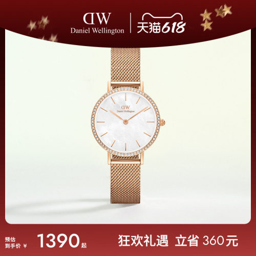 DW手表星环流金表北欧风