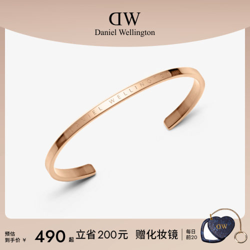 DW经典手镯玫瑰金色情侣手环