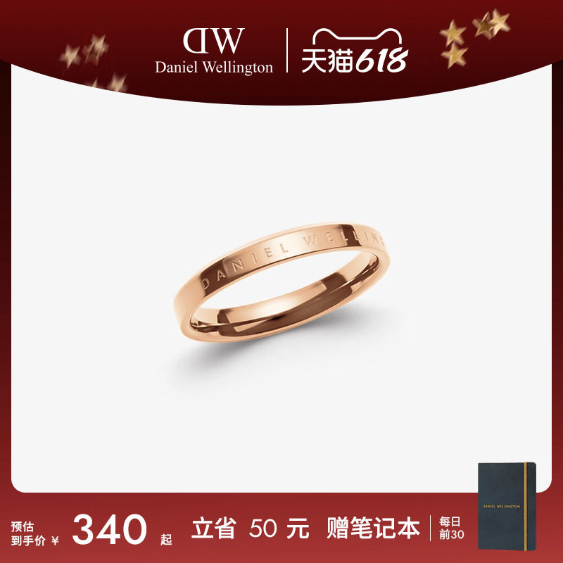 【马思纯同款】DW戒指情侣同款 CLASSIC经典系列玫瑰金色戒