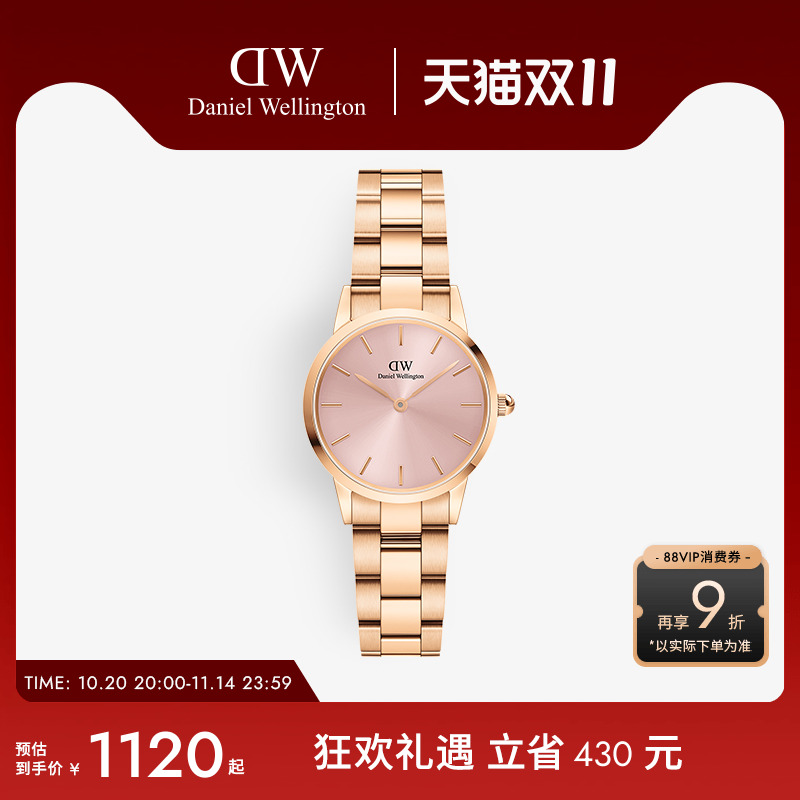 DW手表女LINK系列小精钢幻彩表