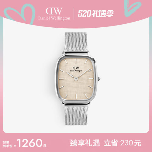 DW方圆表复古男表方形表