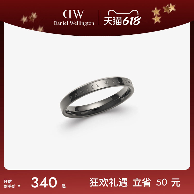 [618狂欢]DW戒指CLASSIC系列戒指简约设计经典男女对戒情侣礼物