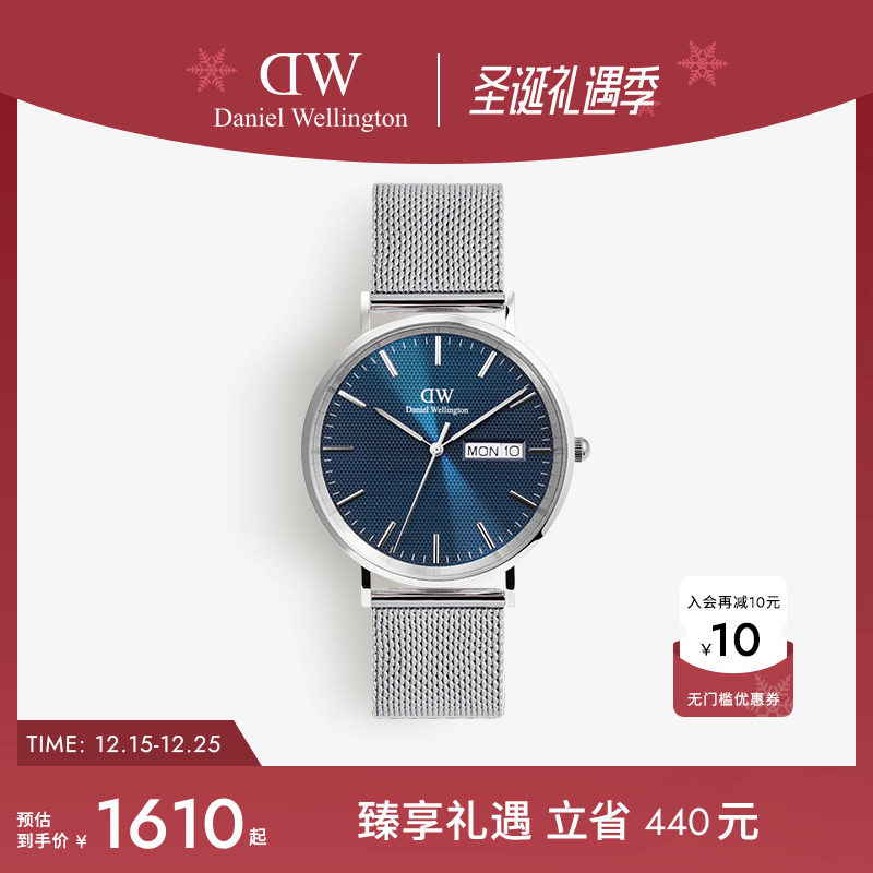 DW手表男款日历腕表CLASSIC系列
