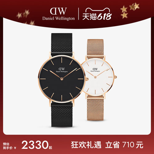 dw情侣对表流金表36&32mm520礼物