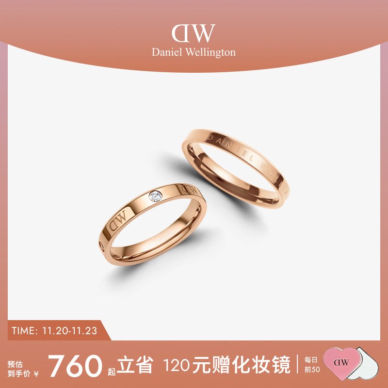 DW情侣对戒简约精致玫瑰金色婚戒