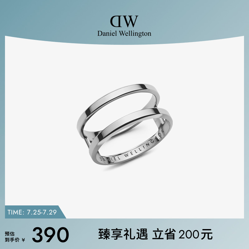 dw戒指女简约手饰时尚