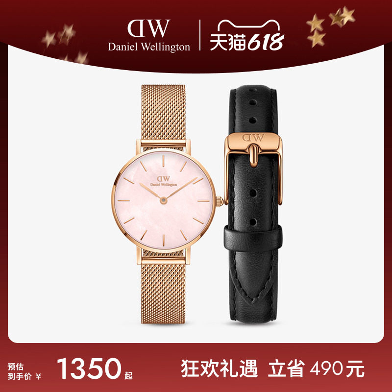 DW手表女 PETITE系列珠光贝母圆盘金属女表皮质表带套装送女生