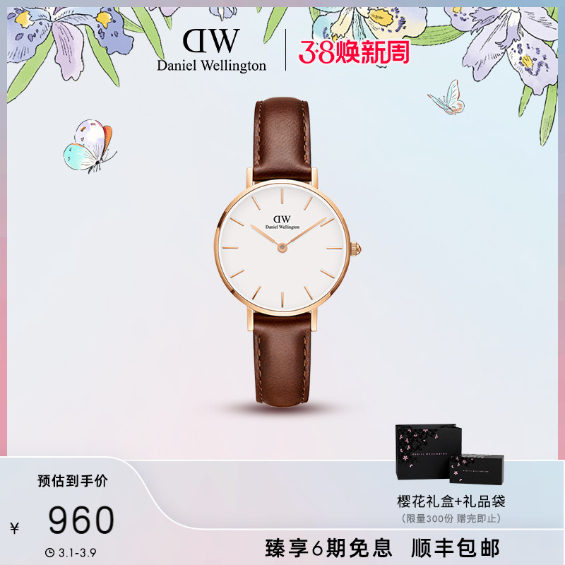 dw手表女 PETITE系列优雅皮质石英圆表28mm 丹尼尔惠灵顿旗舰店