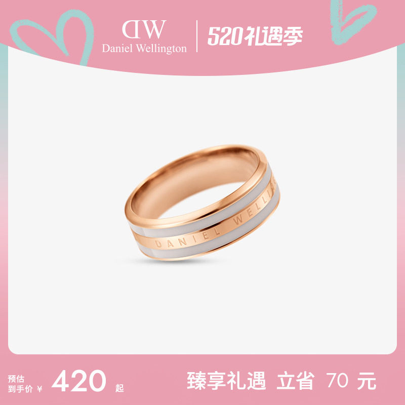 DW戒指男女同款 EMALIE系列简约双色戒指时尚情侣对戒设计感礼物