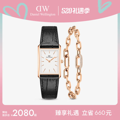DW手表手链组合女款礼盒套装