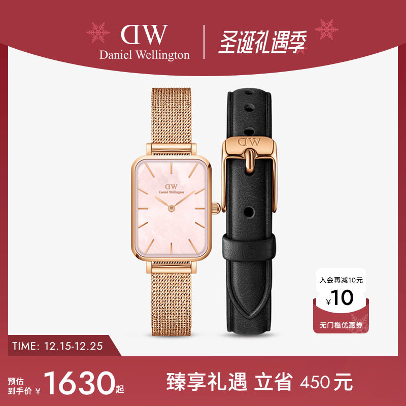 dw手表女珠光贝母方盘